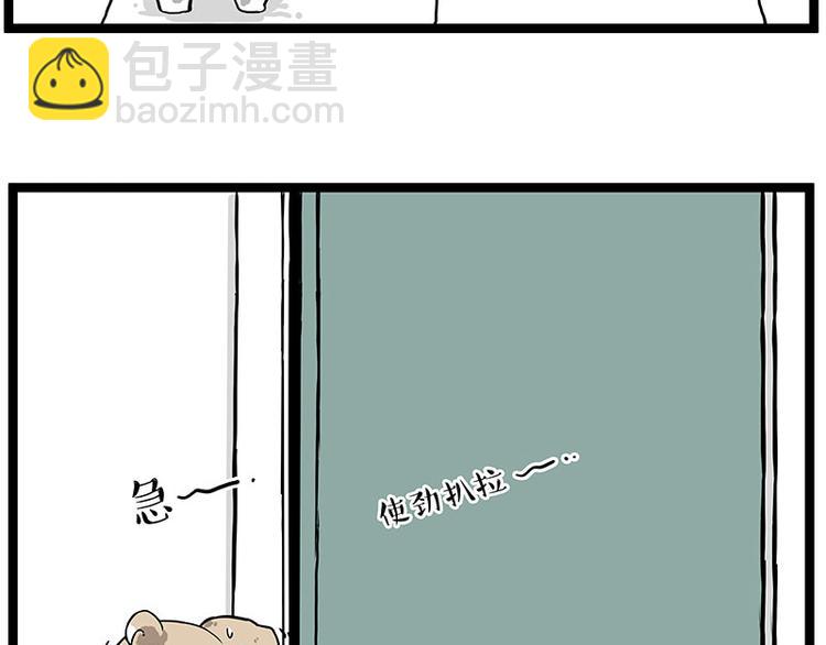 第266话 我偷垃圾养你7