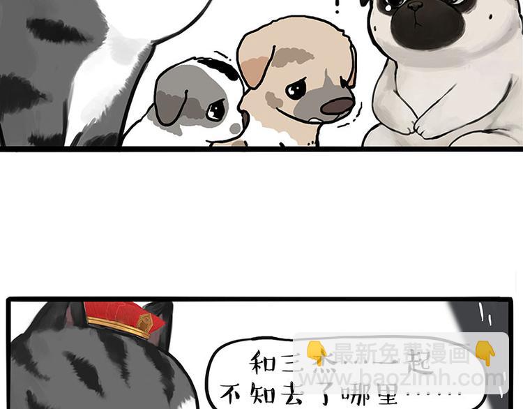 第267话 不让你流浪22