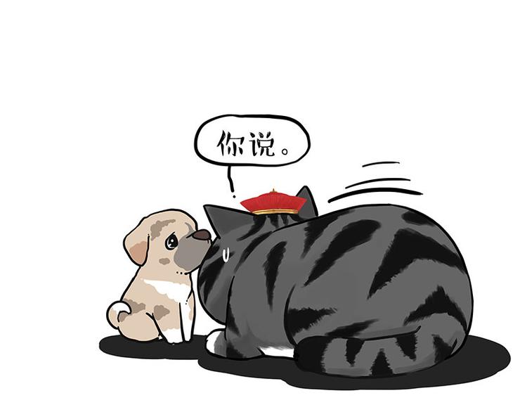 第267话 不让你流浪31