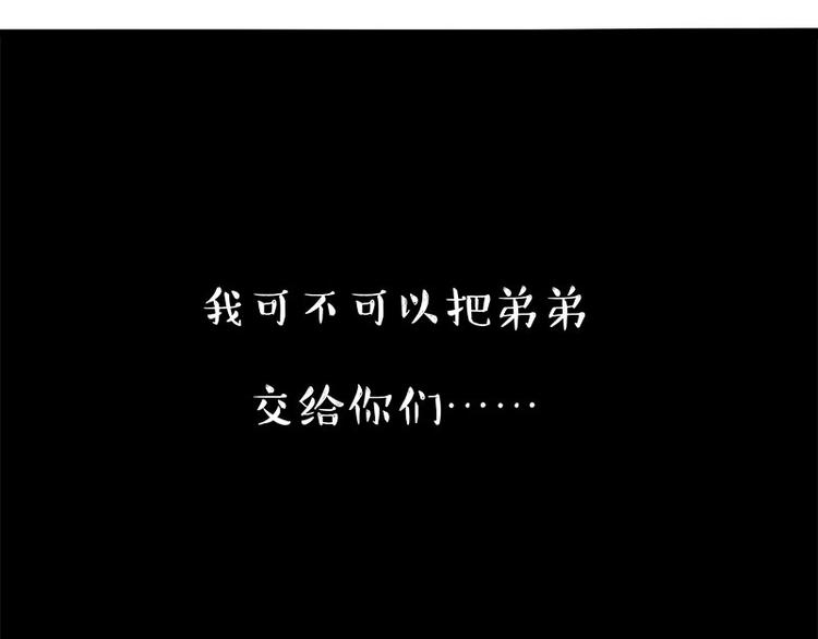 第267话 不让你流浪33