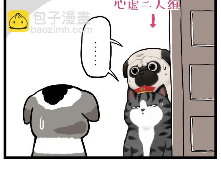 第267话 不让你流浪51