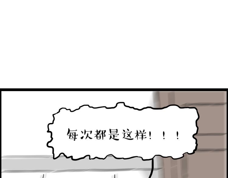 第267话 不让你流浪64