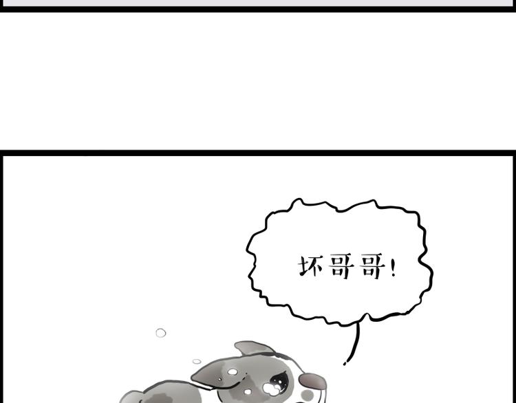 第267话 不让你流浪67