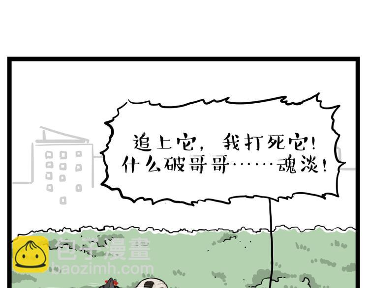 第267话 不让你流浪71