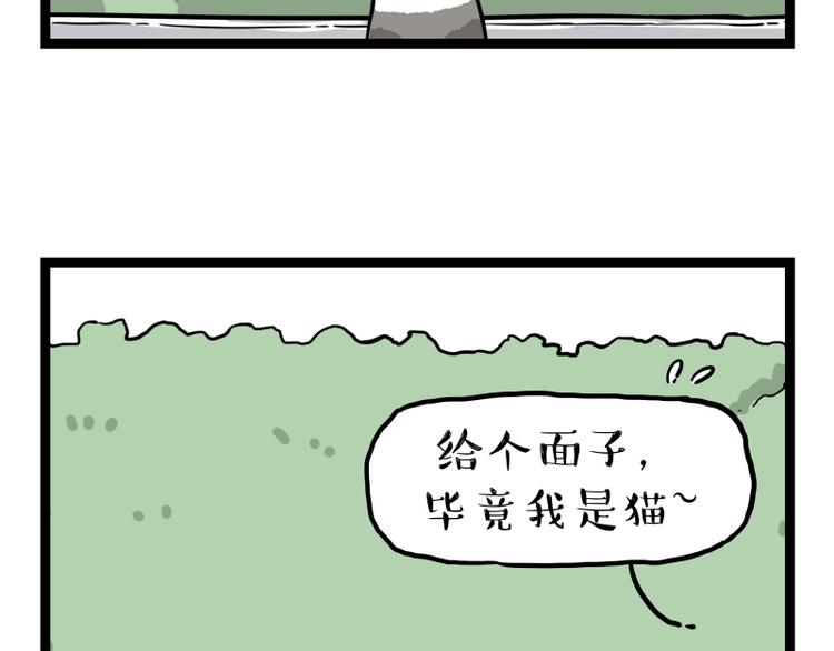 第267话 不让你流浪91