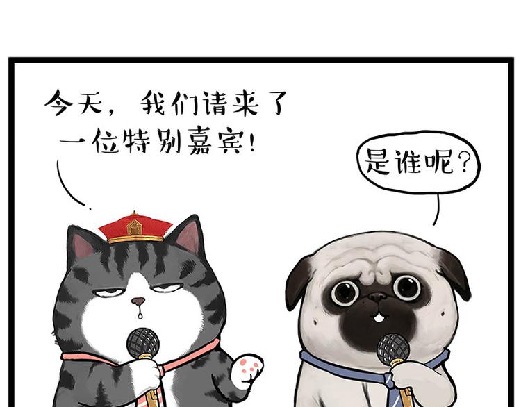 第268话 想在太空有个家1
