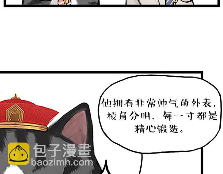 第268话 想在太空有个家2