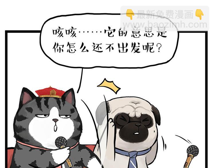 第268话 想在太空有个家20
