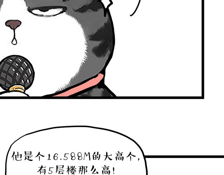 第268话 想在太空有个家3