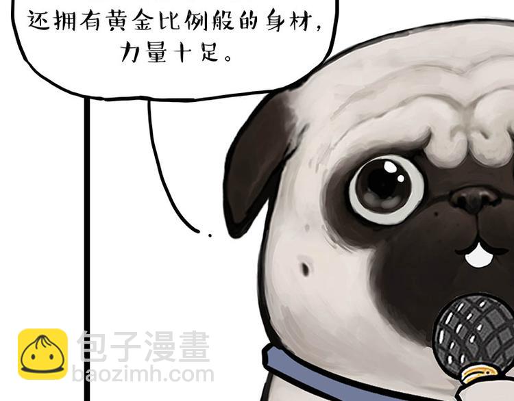 第268话 想在太空有个家4
