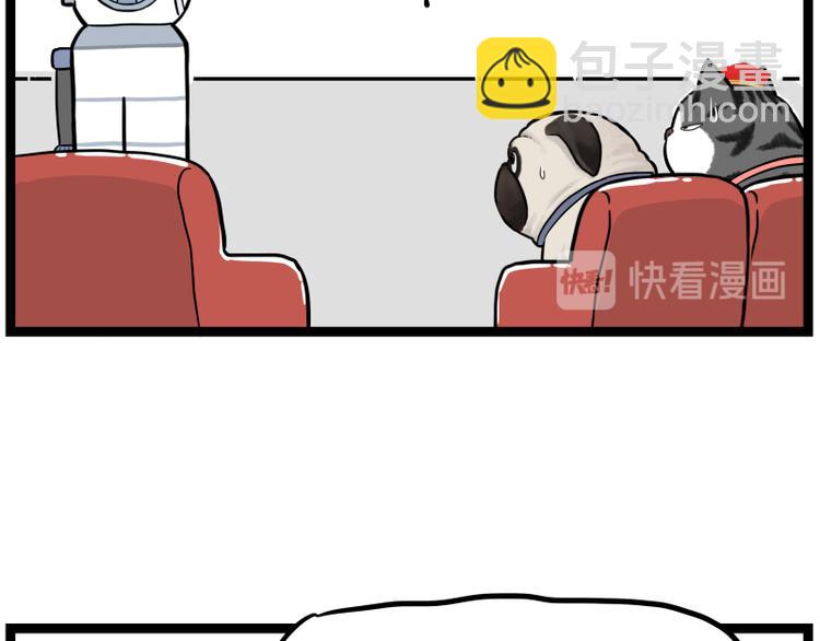 第268话 想在太空有个家45