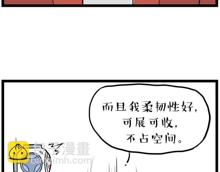 第268话 想在太空有个家51