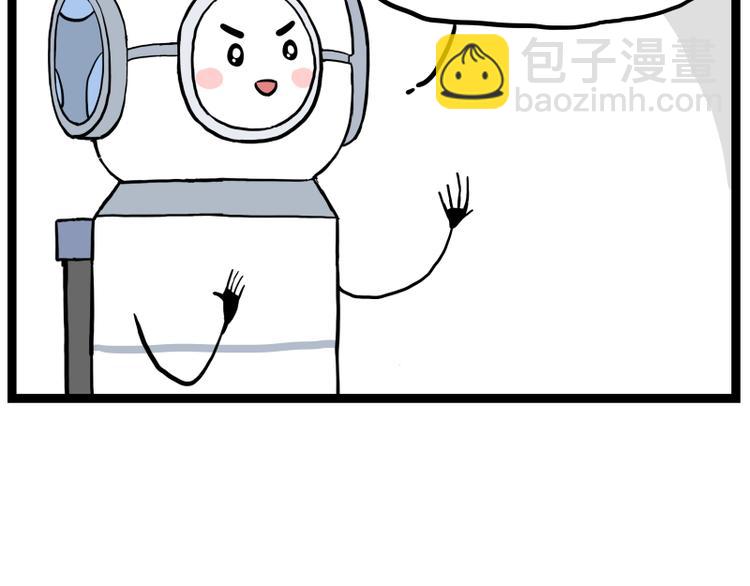 第268话 想在太空有个家60