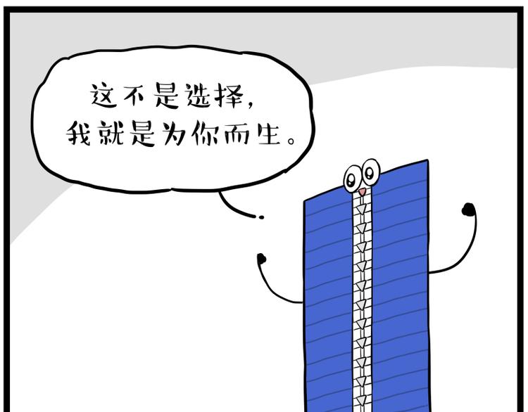 第268话 想在太空有个家61