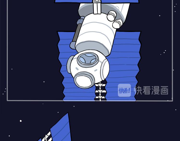 第268话 想在太空有个家77