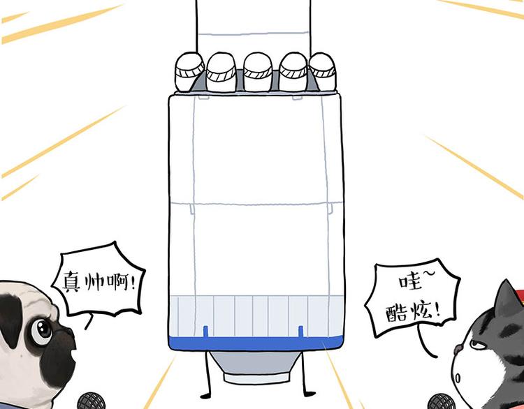 第268话 想在太空有个家8