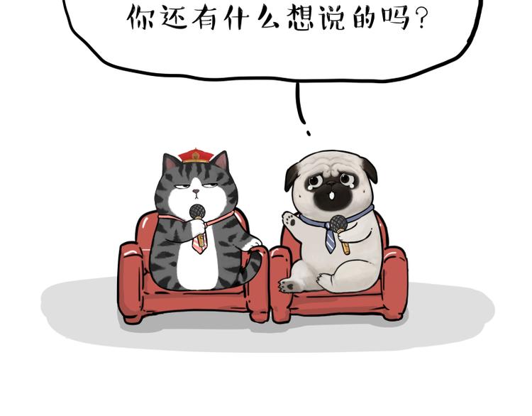 第268话 想在太空有个家82