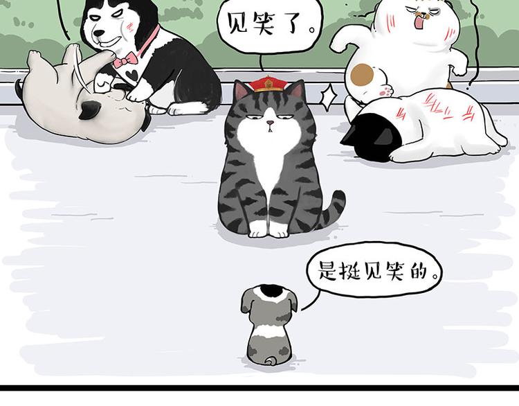 第269话 跟我回家吧10