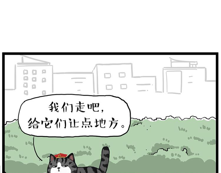 第269话 跟我回家吧11