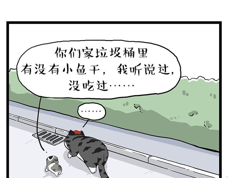 第269话 跟我回家吧13