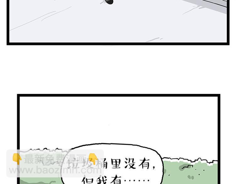 第269话 跟我回家吧14