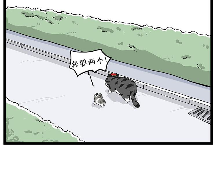 第269话 跟我回家吧16