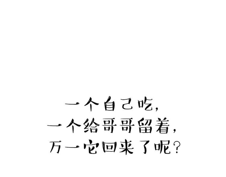 第269话 跟我回家吧17