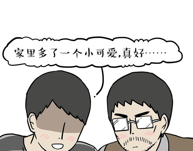 第269话 跟我回家吧19