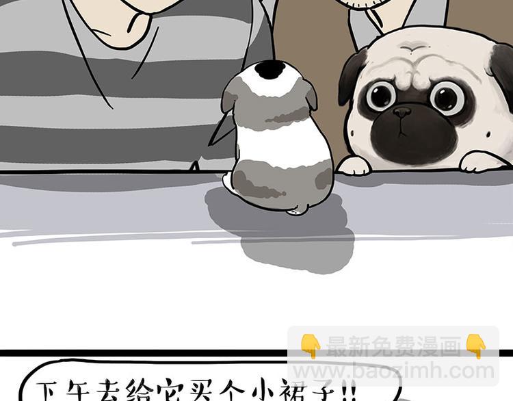第269话 跟我回家吧20