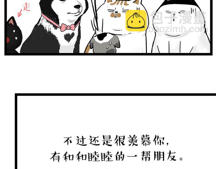 第269话 跟我回家吧3