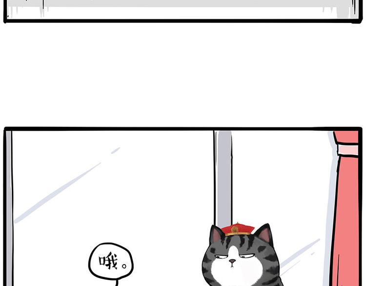 第269话 跟我回家吧30