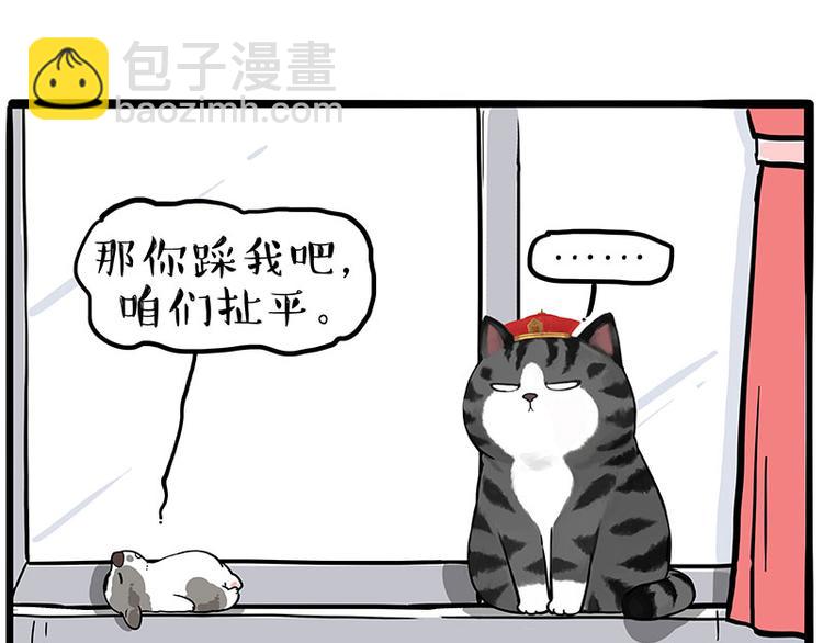 第269话 跟我回家吧33