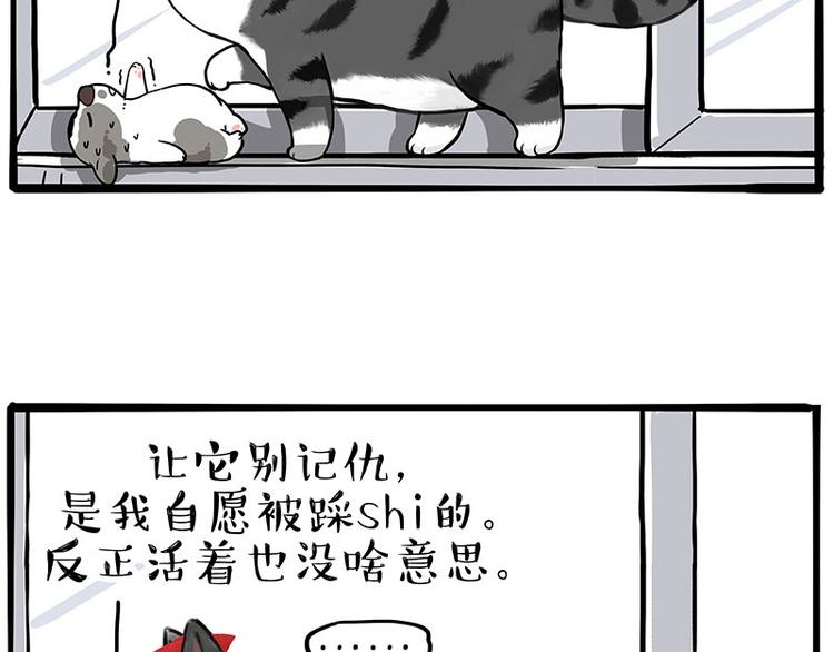 第269话 跟我回家吧38