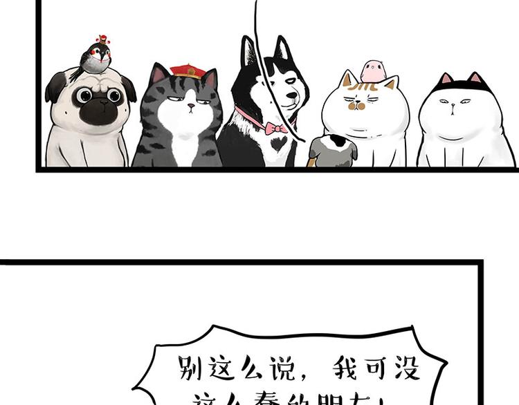 第269话 跟我回家吧4