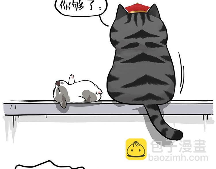 第269话 跟我回家吧40