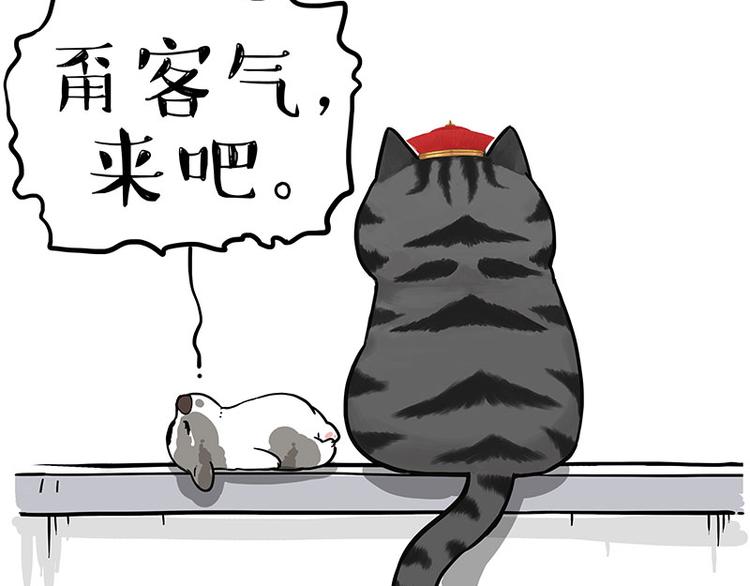 第269话 跟我回家吧41