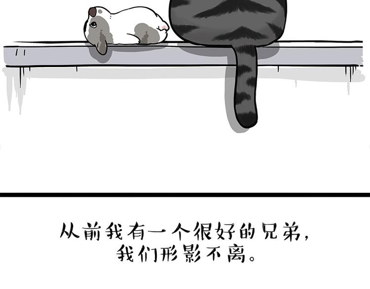 第269话 跟我回家吧43