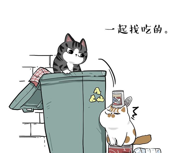 第269话 跟我回家吧45