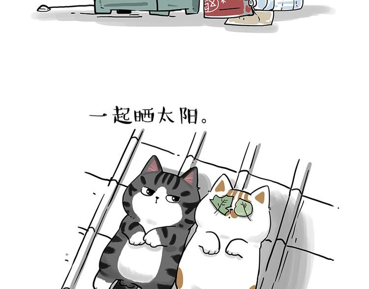 第269话 跟我回家吧46