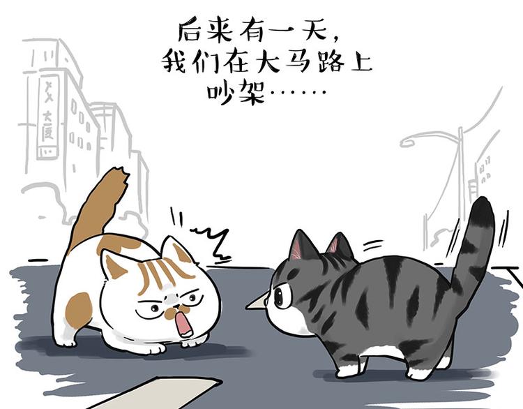 第269话 跟我回家吧49