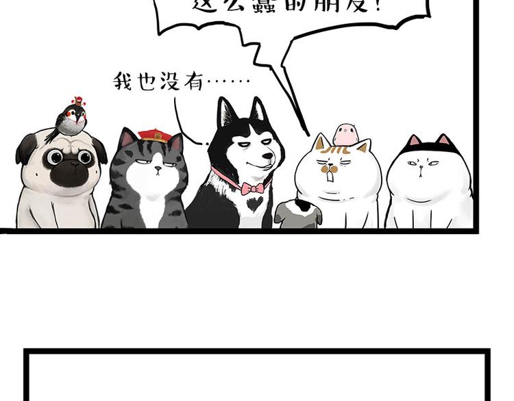 第269话 跟我回家吧5