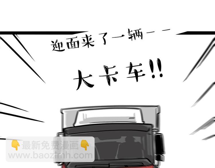 第269话 跟我回家吧55