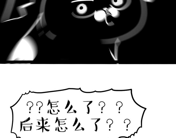 第269话 跟我回家吧57