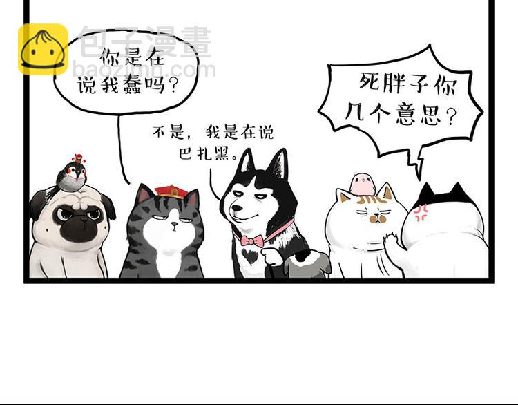 第269话 跟我回家吧6