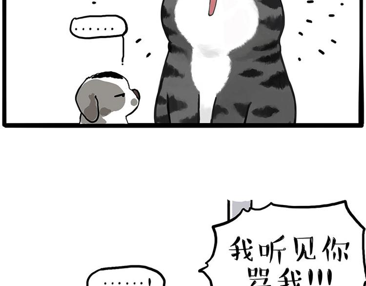 第269话 跟我回家吧61