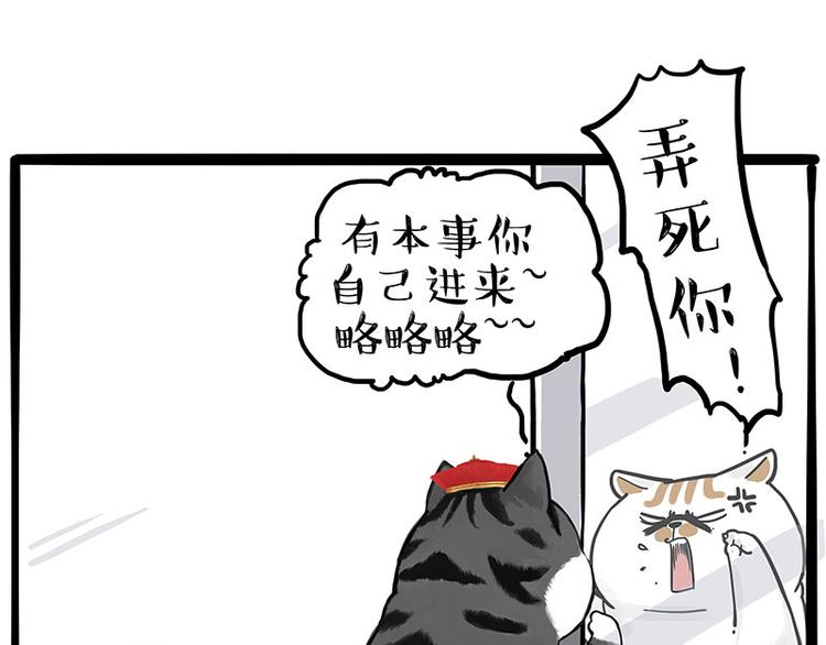 第269话 跟我回家吧64