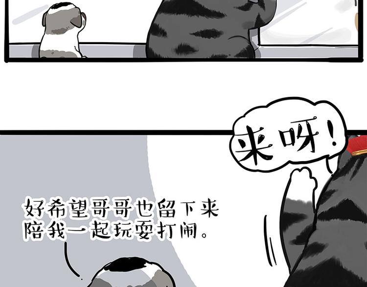 第269话 跟我回家吧65
