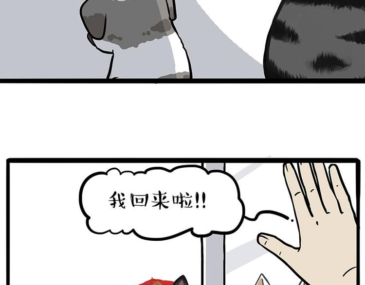 第269话 跟我回家吧66