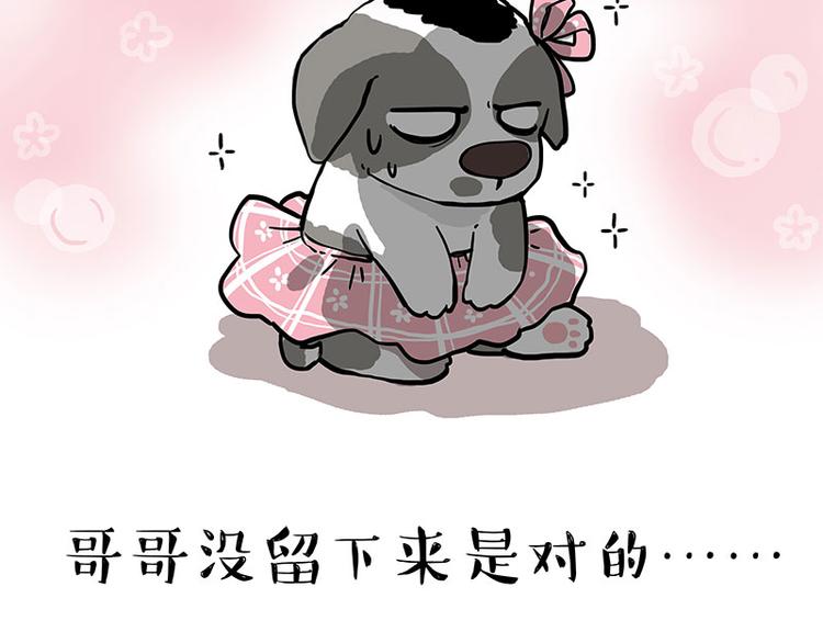 第269话 跟我回家吧71
