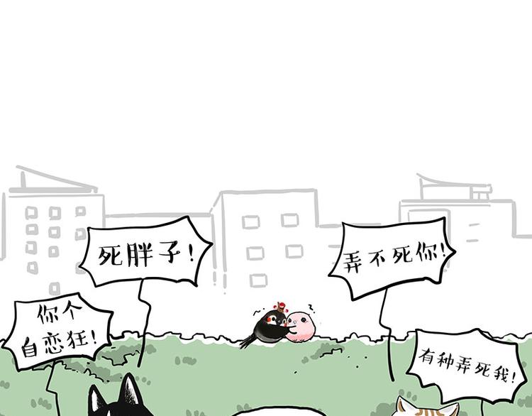 第269话 跟我回家吧9